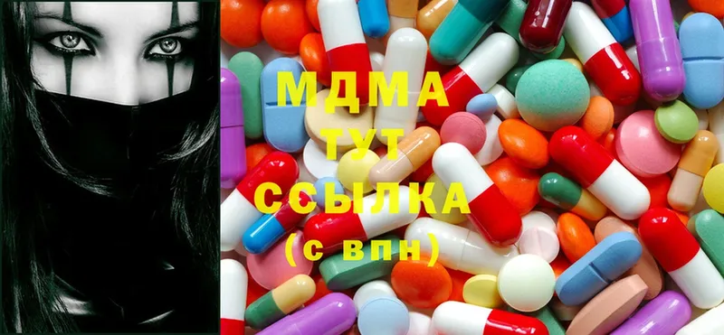 наркотики  Закаменск  MDMA молли 